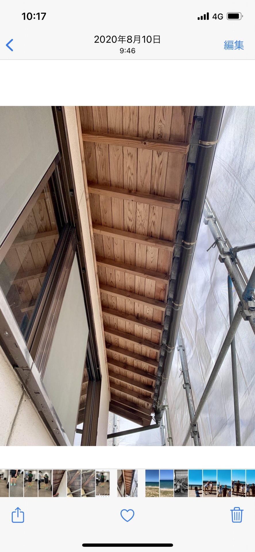 A7B718DA-AC1A-4F60-8818-1C6FA3834C692021-09-05_10-17-52_000