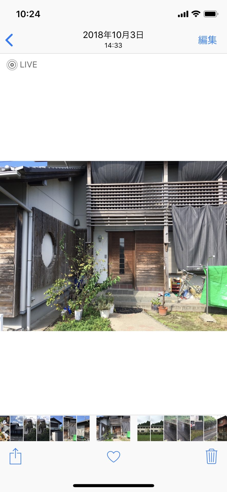 3473C7AF-83F0-4724-8BB4-EF774E8B31732019-01-26_10-24-36_000